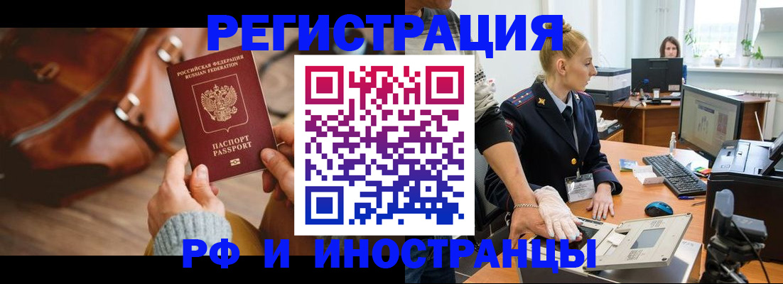 регистрация для дет. сада в Трёхгорном